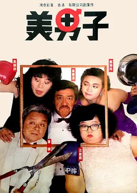 燃烧的石匠女们-女儿是隔壁的房间