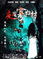 燃烧的石匠女们-女儿是隔壁的房间